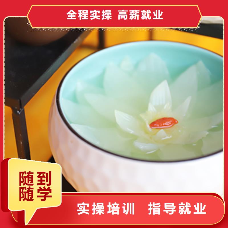 餐饮培训中式面点师培训就业不担心学真技术