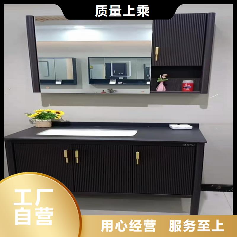 浴室柜洗衣机柜岩板盆资质认证质量三包