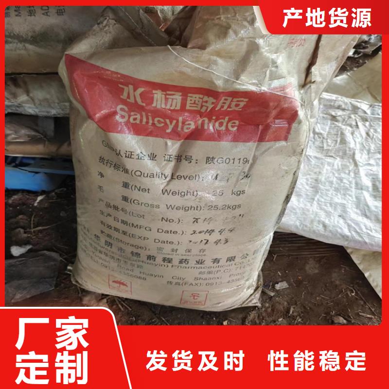 收购丙烯酸乳液本地高价收购【本地】服务商