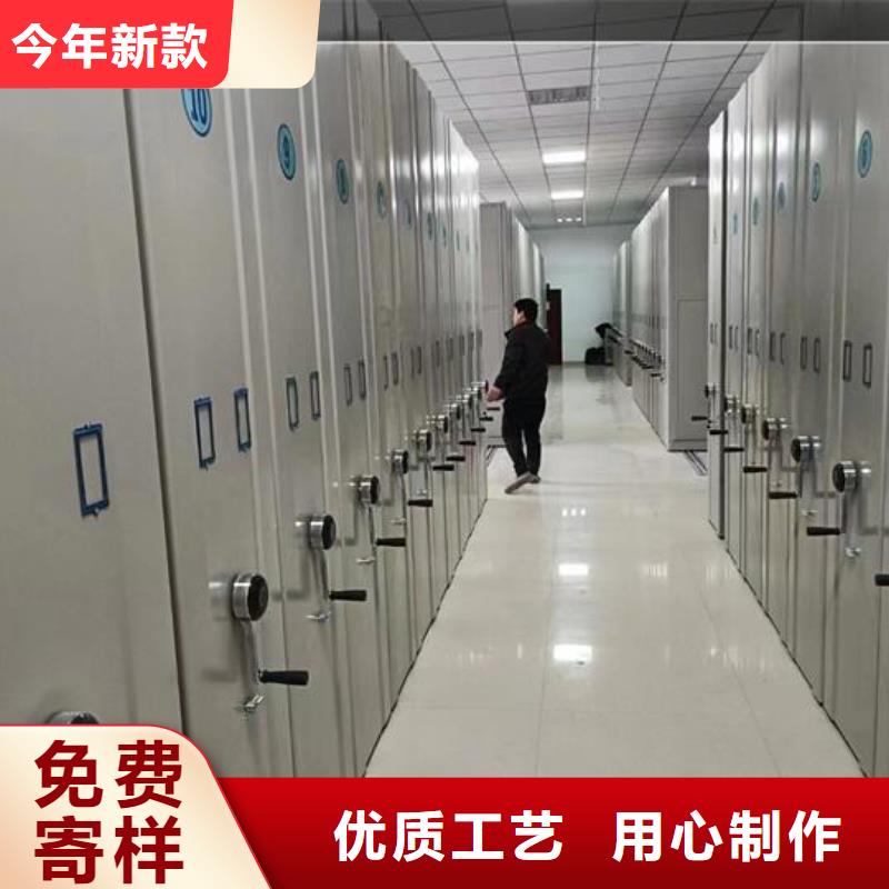档案密集柜工厂直销以质量求生存
