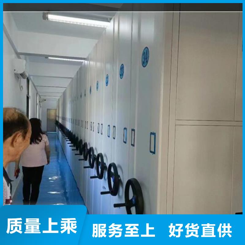 财务密集架订制【鑫武】常年供应