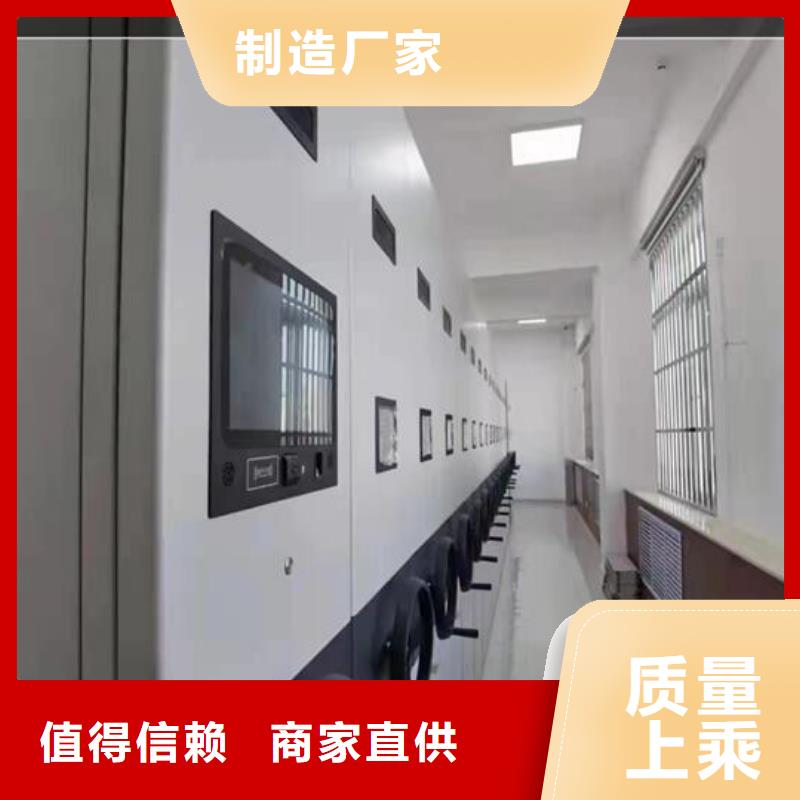 手动密集架工厂直销服务周到