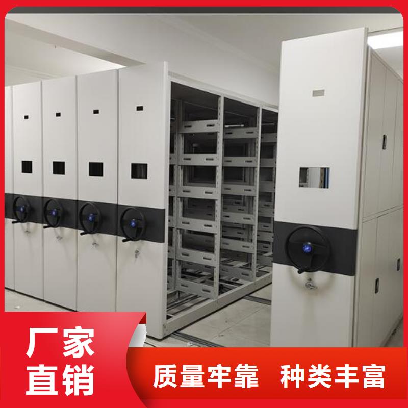 排列电动密集柜搬迁拆装厂家型号齐全