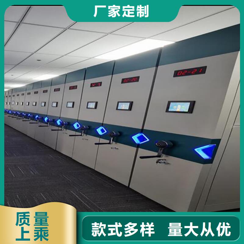 电动密集架出厂价格【鑫武】实力商家