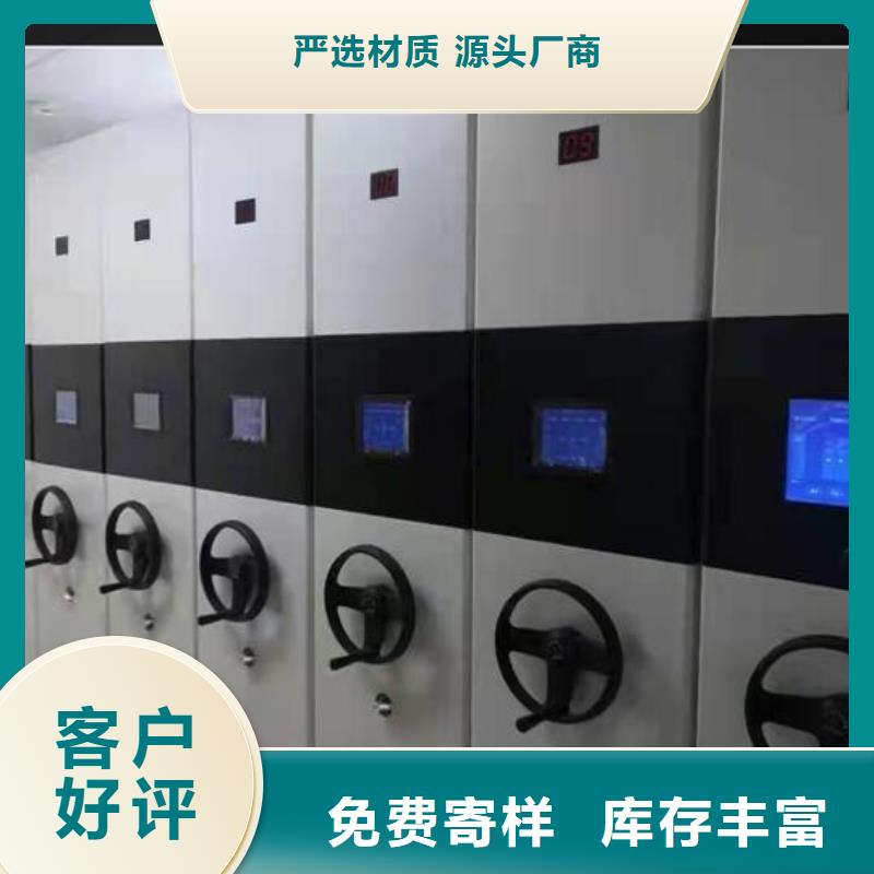 电动密集柜厂家现货值得信赖