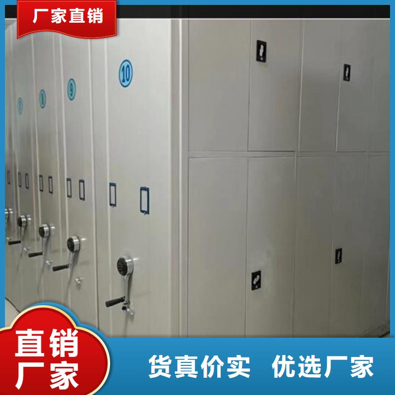 厂家手摇密集架供您所需