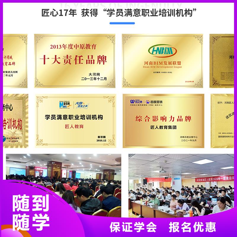一级建造师二建培训师资力量强就业