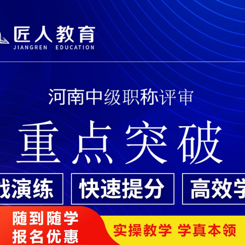 成人教育加盟三类人员学真技术老师专业