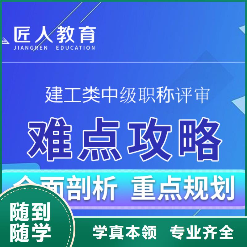 成人教育加盟注册工程师校企共建师资力量强