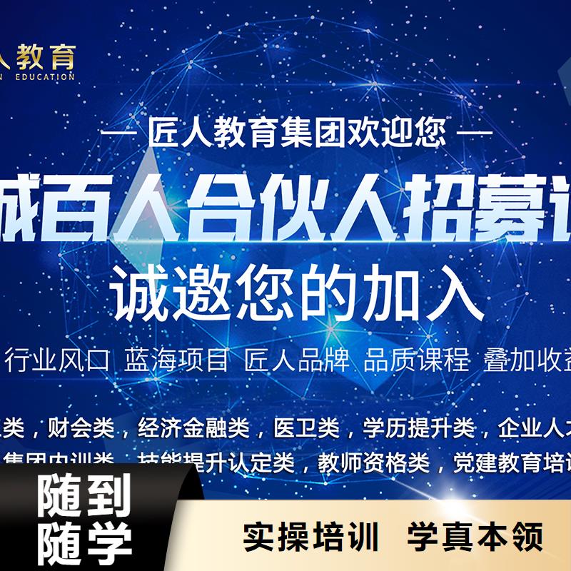 经济师_【中级职称】全程实操同城厂家