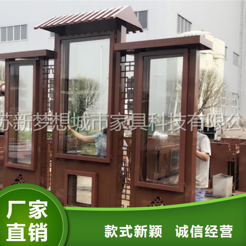 【宣传栏垃圾分类亭厂家品控严格】同城制造商