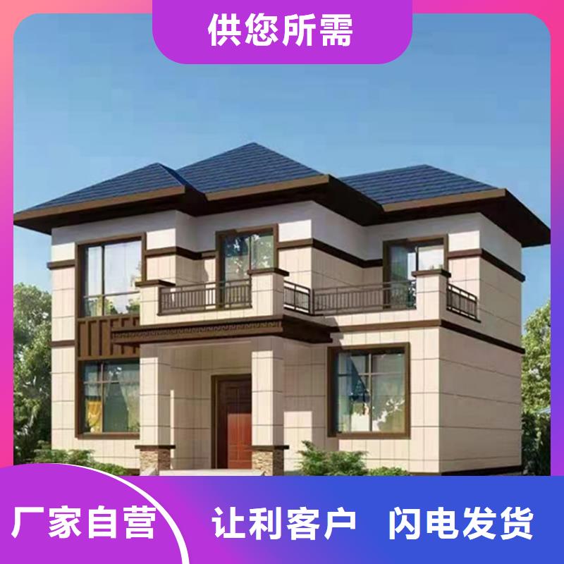 重钢别墅多少钱一个平方带装修来电咨询四合院{当地}供应商