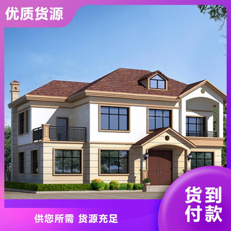 徽派自建房三层无中间商简欧厂家直销售后完善
