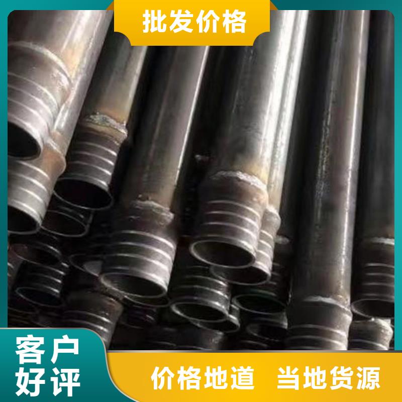 注浆管正规厂家放心得选择