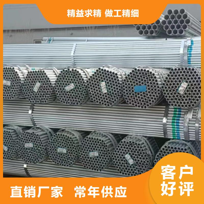 【镀锌管_镀锌螺旋管厂家质量过硬】【本地】货源