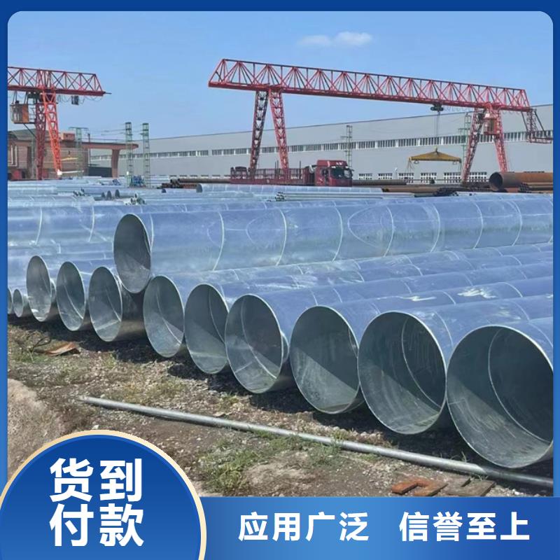 螺旋管DN100镀锌圆管通过检测{本地}供应商