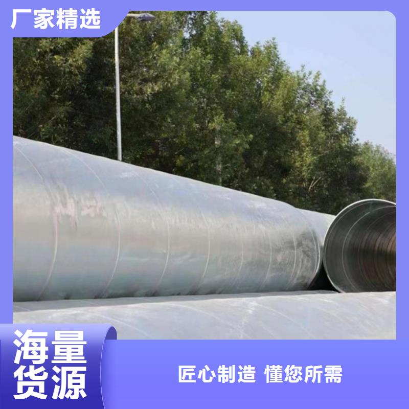 螺旋管镀锌圆管4分货源报价工厂直供