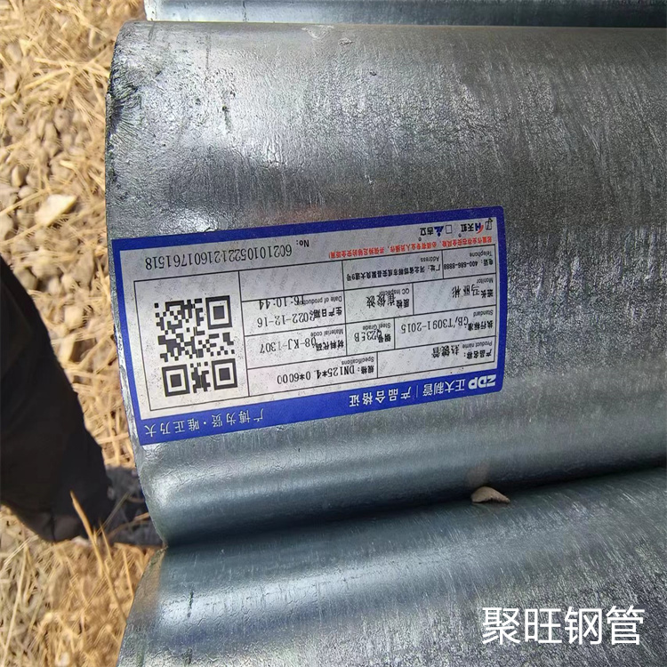 正大镀锌焊管厂家直销