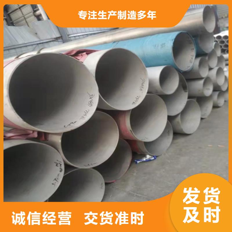 不锈钢焊管-12Cr1MoV现货充裕一站式厂家