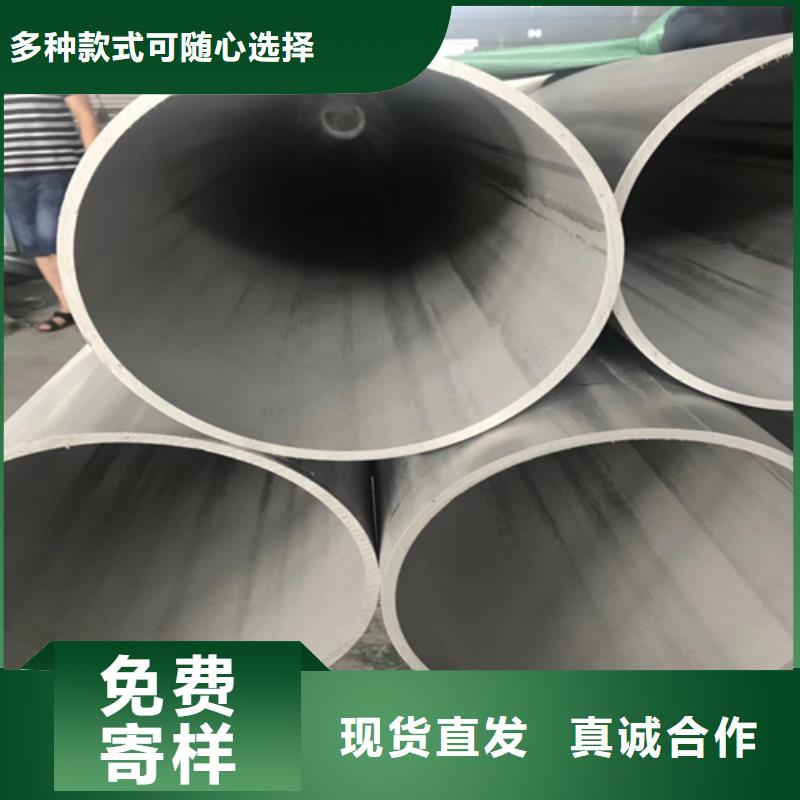 不锈钢焊管【不锈钢型材】厂家批发价【当地】生产厂家