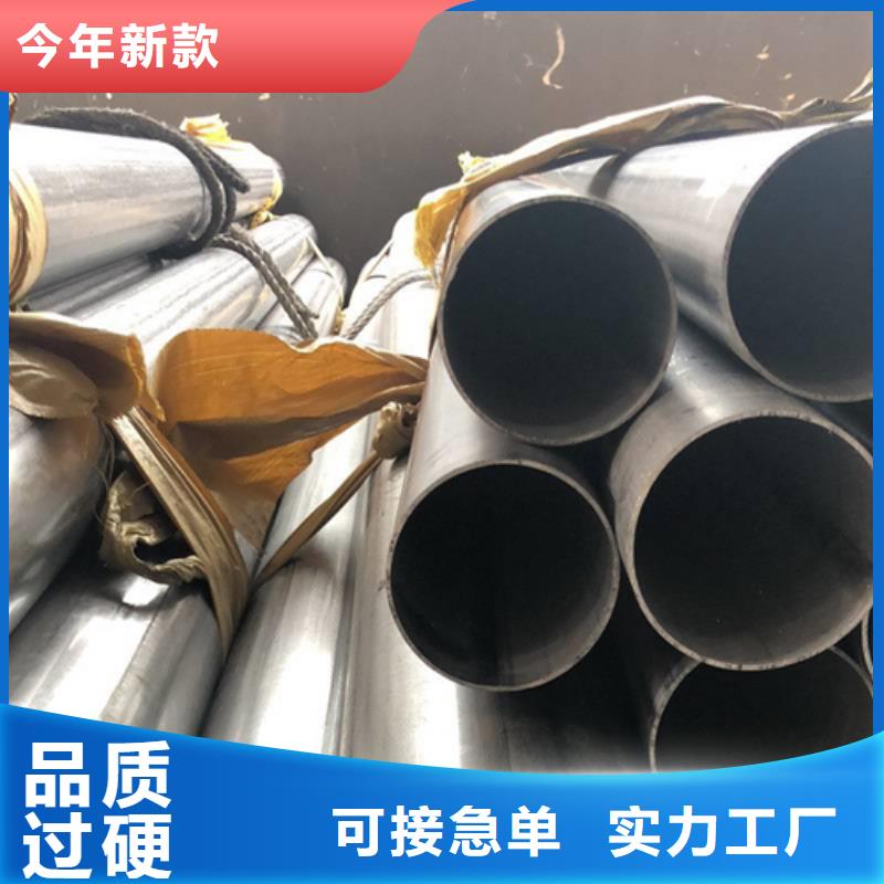 不锈钢焊管精密冷轧管现货销售材质实在