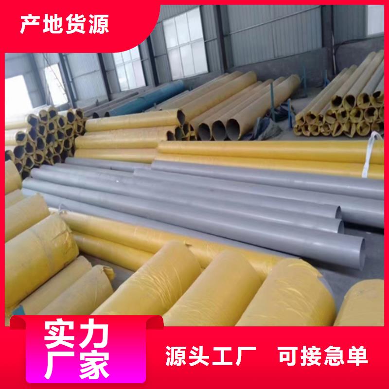 不锈钢焊管品质商家质量无忧