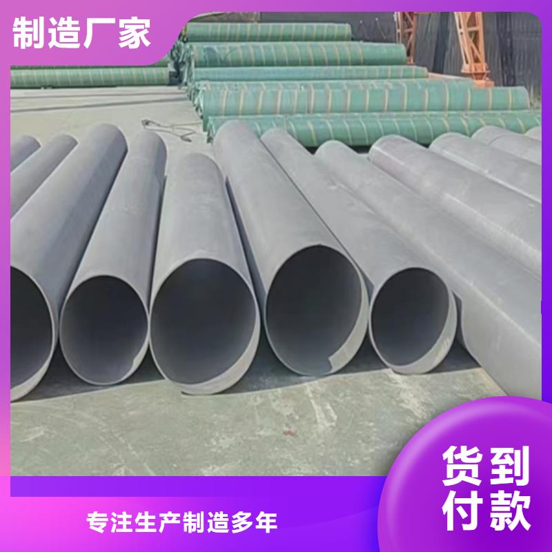 不锈钢焊管货源足质量好不只是质量好