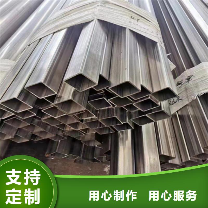 不锈钢方管不锈钢装饰管高标准高品质当地经销商