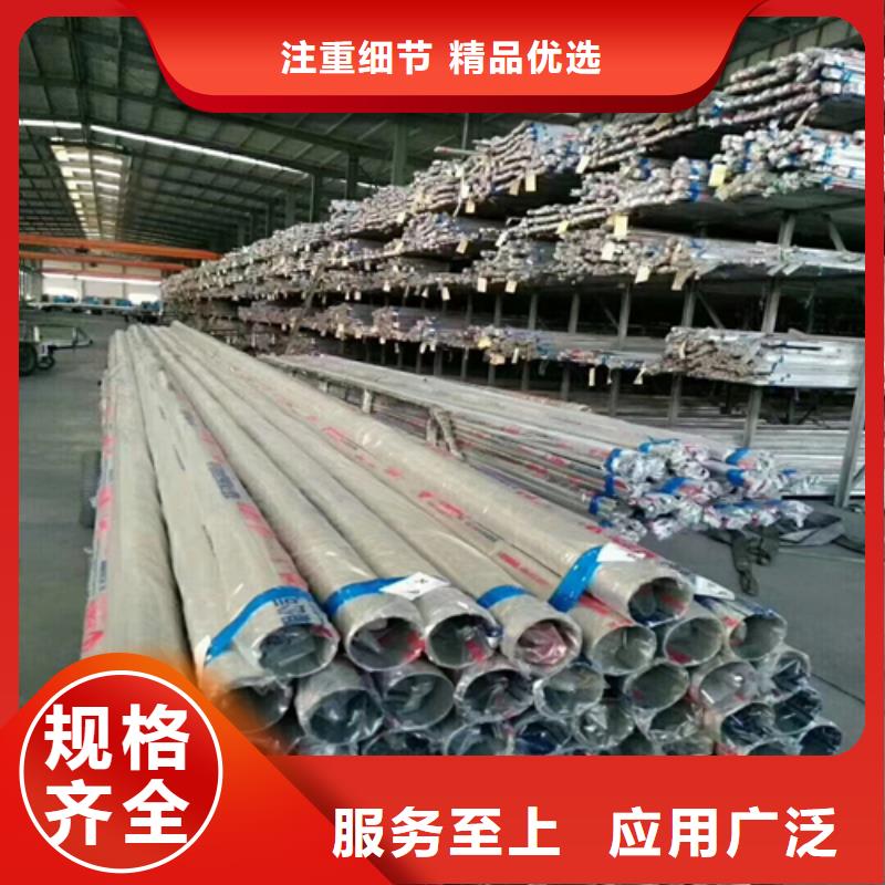 不锈钢装饰管不锈钢复合板敢与同行比价格保障