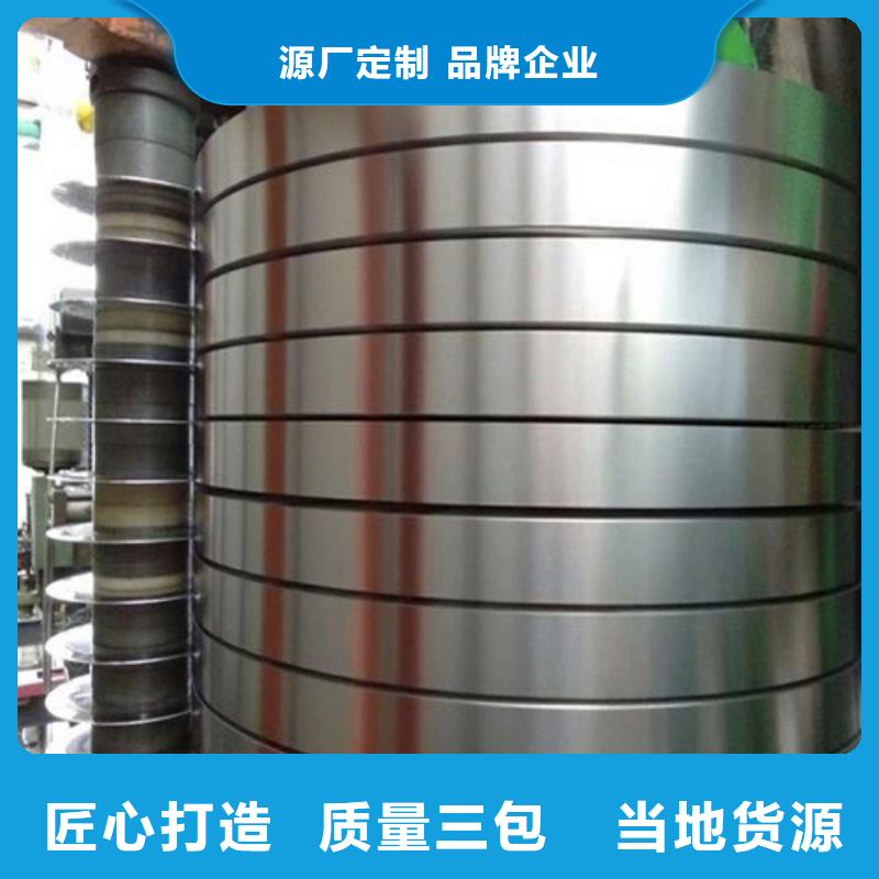 不锈钢带316L不锈钢复合板就近发货源厂直接供货