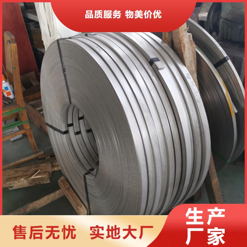 不锈钢带304不锈钢复合板专业生产厂家助您降低采购成本
