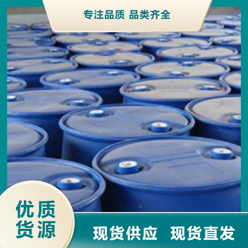 【甲酸氯化苄厂家货源】厂家定制