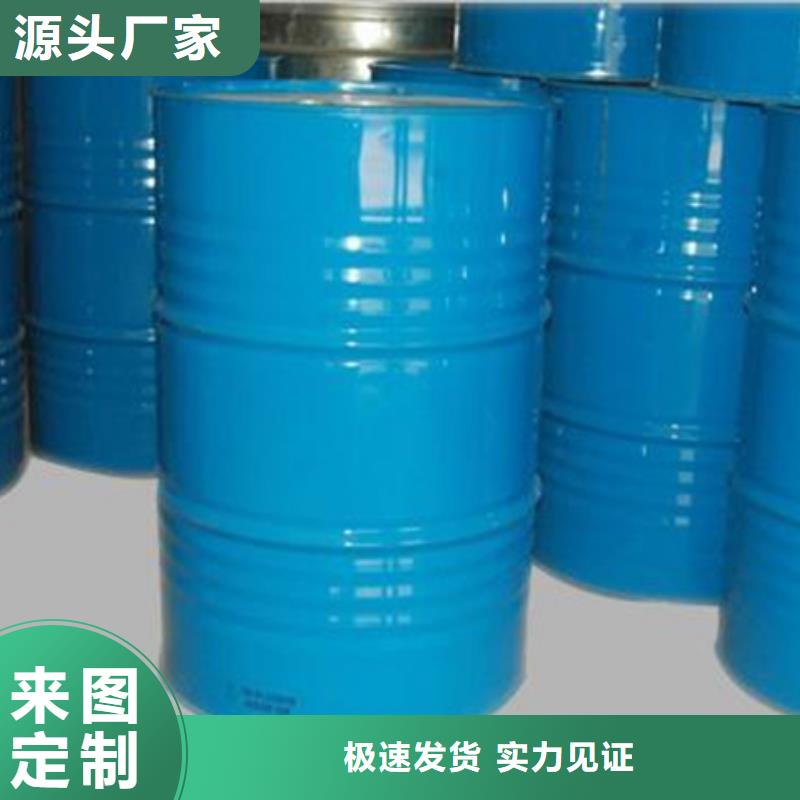 甲酸【氯化苄厂】一站式采购商快速物流发货