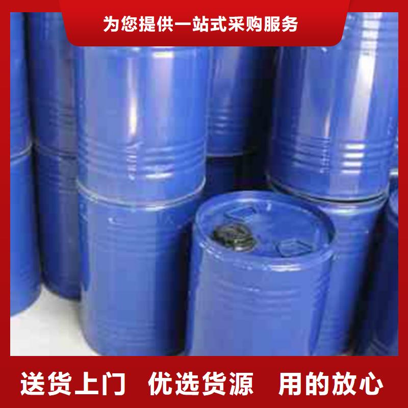 甲酸_二氯甲烷厂来图定制量大从优本地厂家