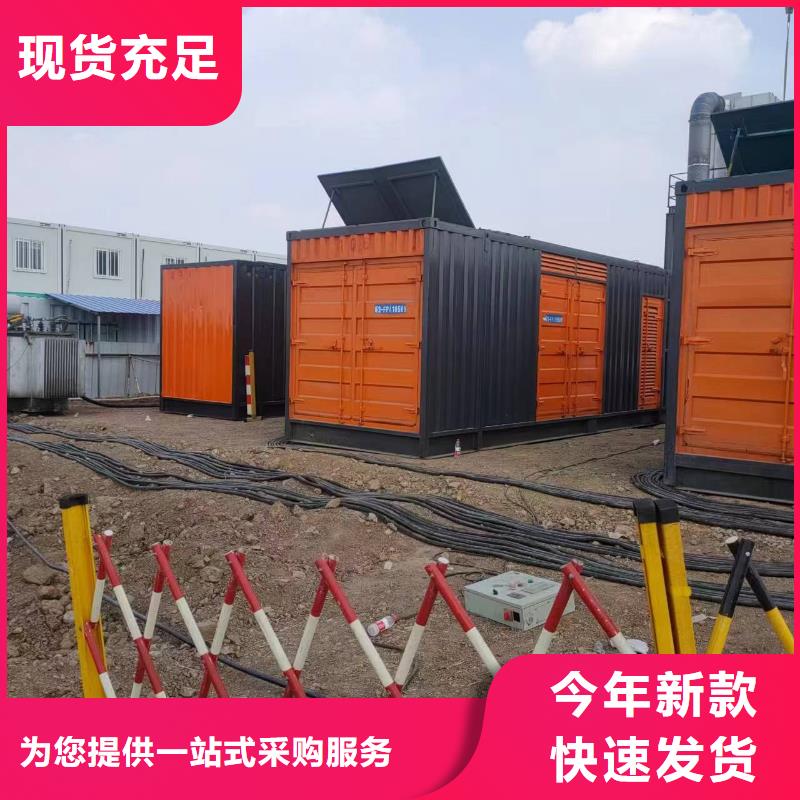 120KW发电车租赁工程生活应急用电精心