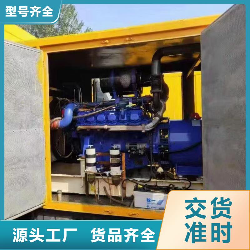 800KW发电机租赁满足各种场合用电今日新品