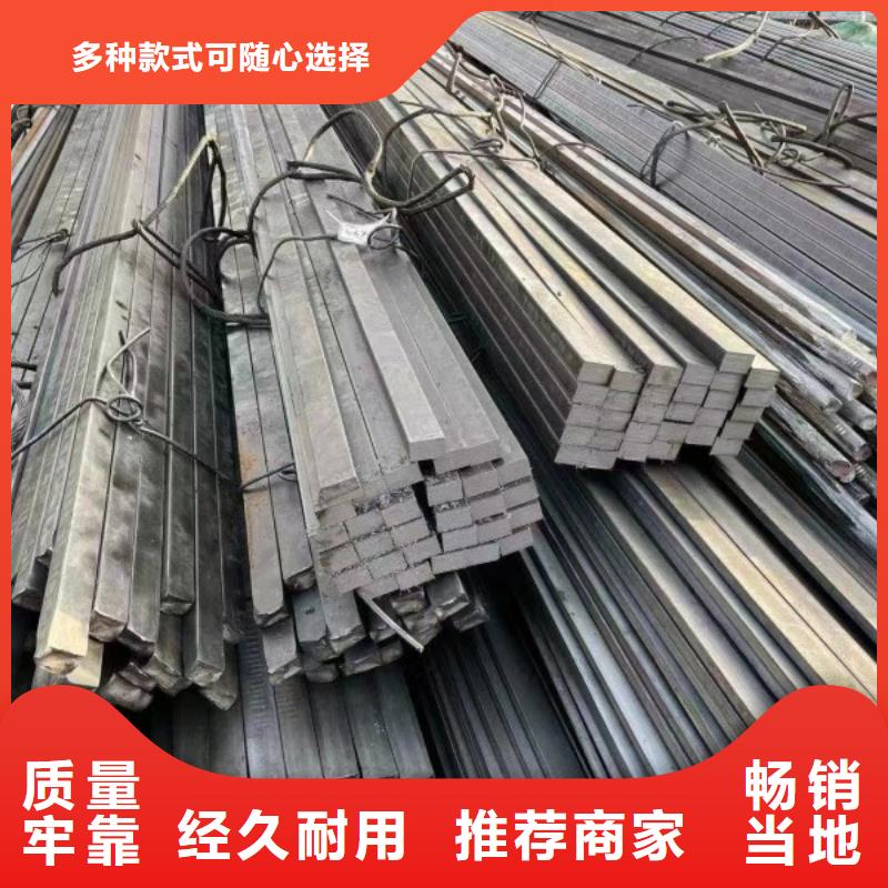 冷拉方钢扁铁厂家可零售可批发<当地>厂家