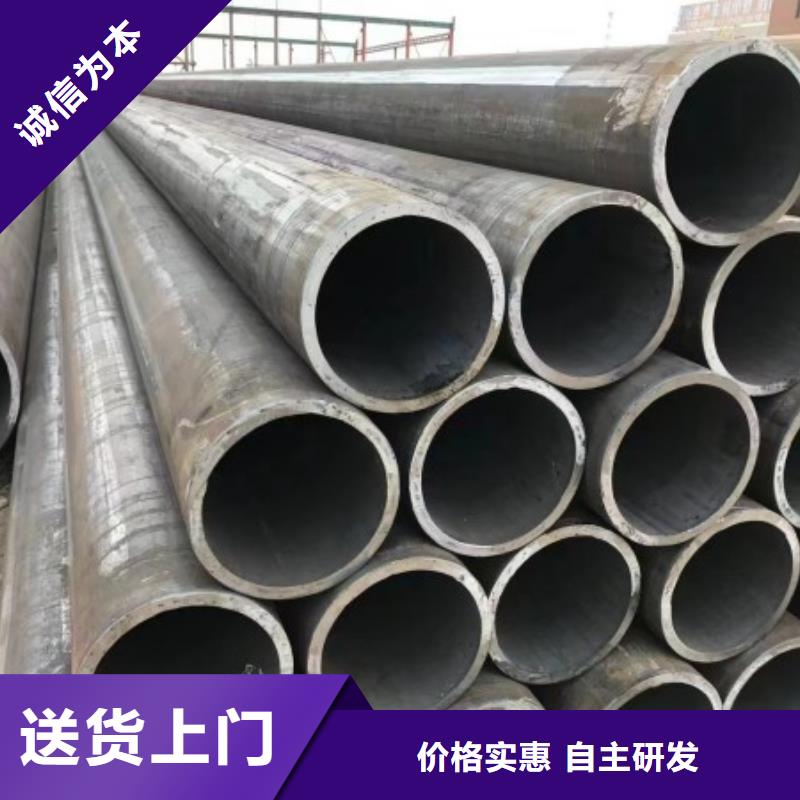 无缝钢管-钢厂家厂家我们更专业