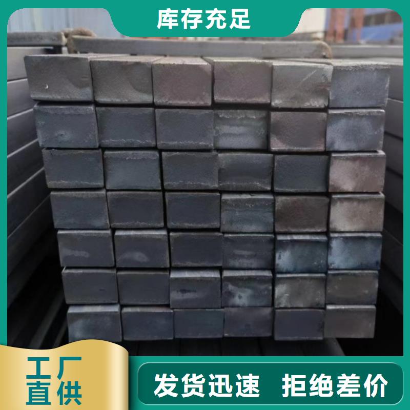 实心方钢扁铁条采购无忧选择大厂家省事省心