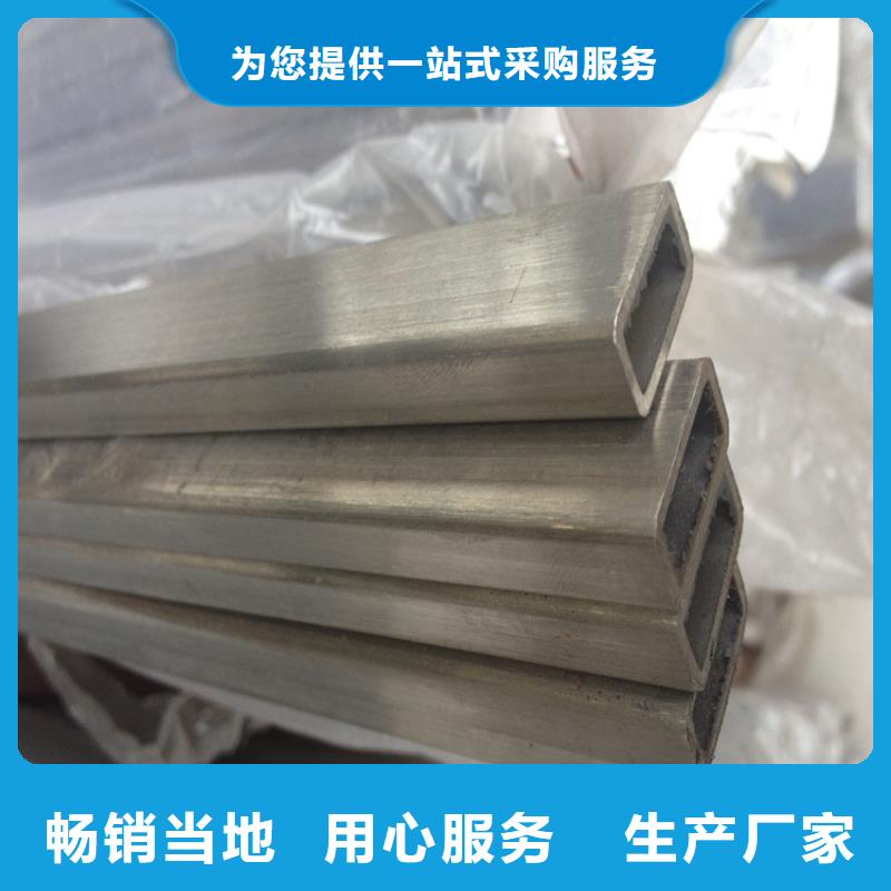 不锈钢管_304不锈钢板物流配货上门诚信经营现货现发