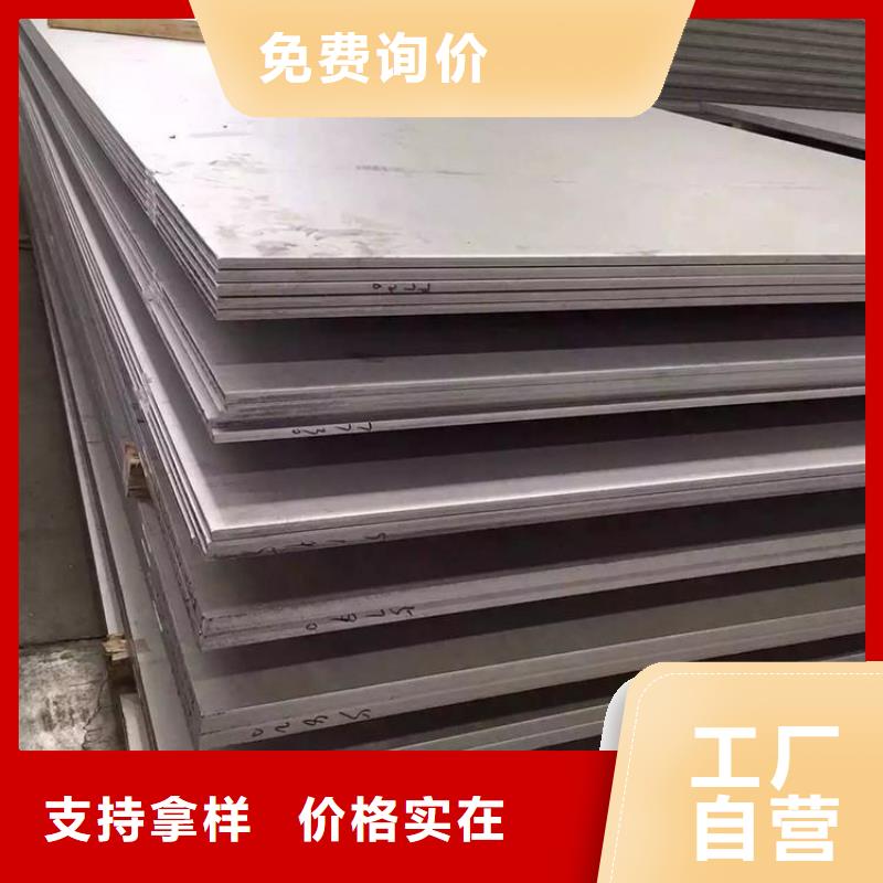 【不锈钢管】,冷拉扁钢厂家认准大品牌厂家质优价保