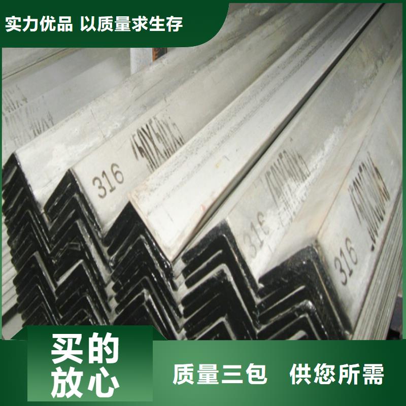 【不锈钢管尖角方矩管从厂家买售后有保障】用的放心