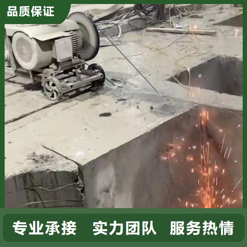 切割防撞墙切割专业团队随叫随到