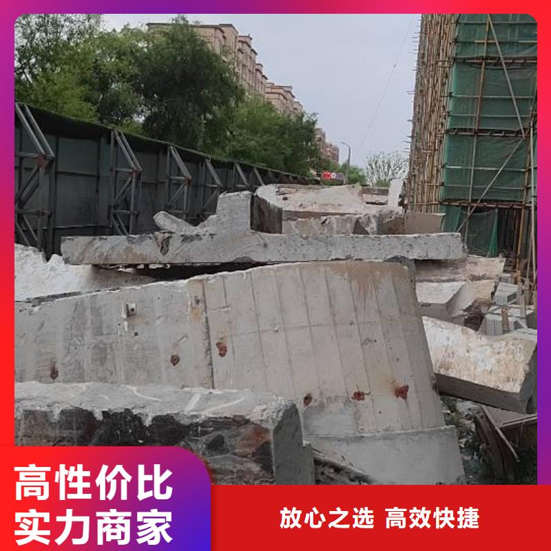 【切割钢筋混凝土切割质优价廉】有实力