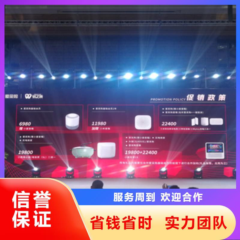 会议活动红地毯出租讲究信誉同城厂家
