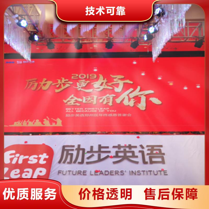 庆典活动-液晶大屏出租方便快捷[当地]经销商