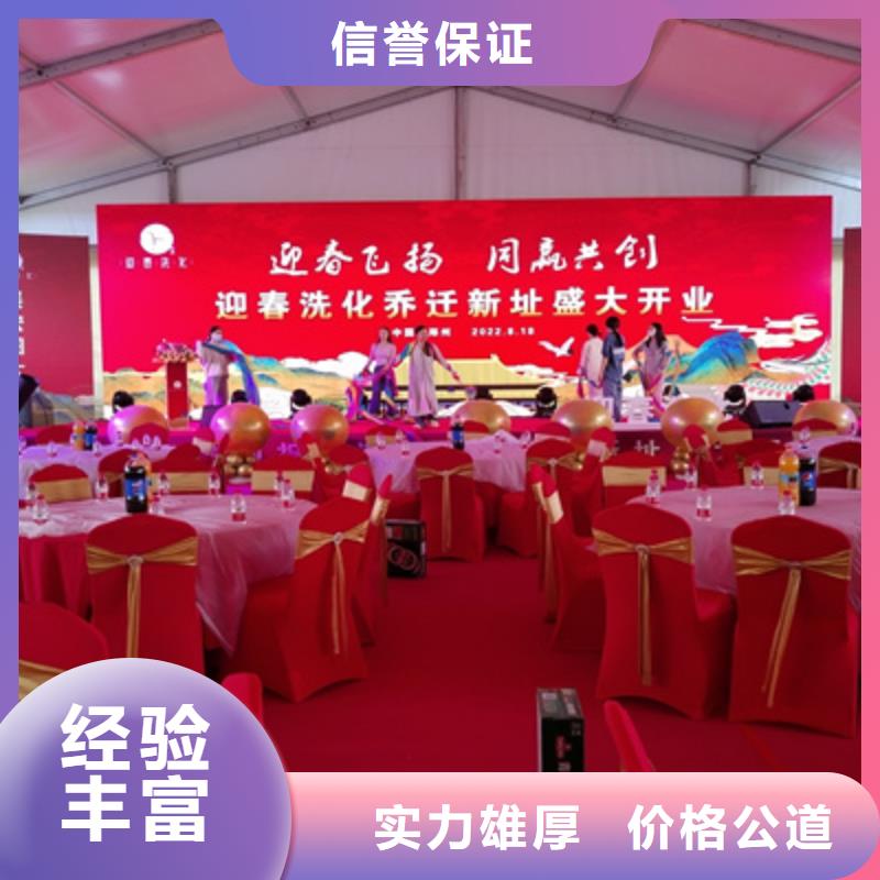 庆典活动庆典演出公司技术精湛技术可靠