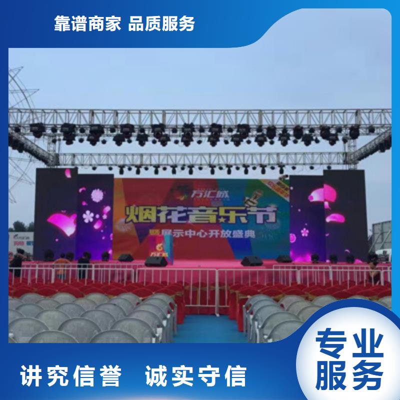 设备租赁液晶电视租赁品质好本地生产商