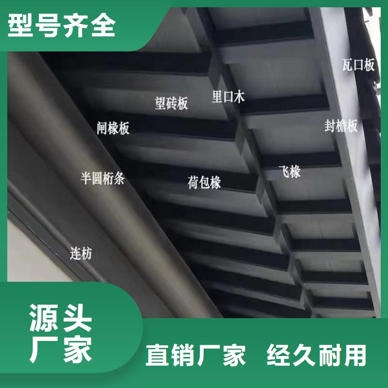 【铝代木古建】_庭院青石栏杆货源报价现货批发