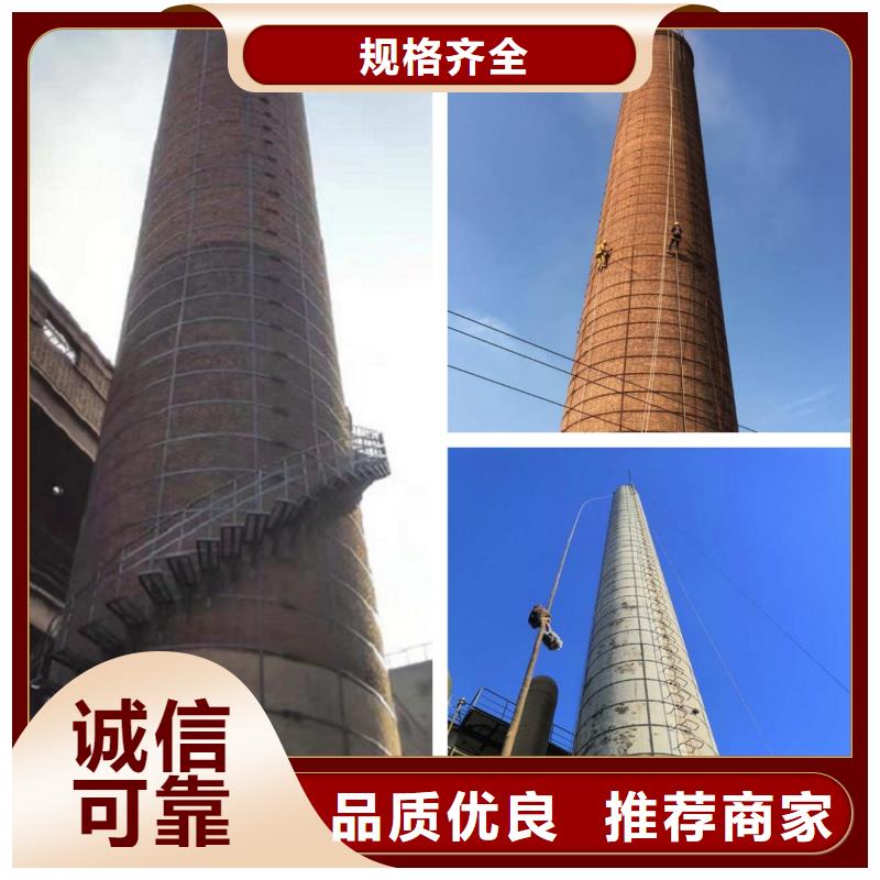 烟囱拆除水泥烟囱人工拆除多种规格库存充足量大更优惠